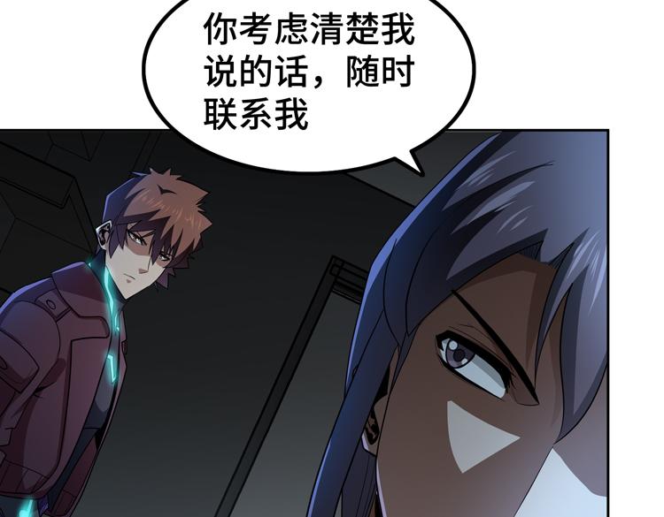 第53话成为一方诸侯的前奏37