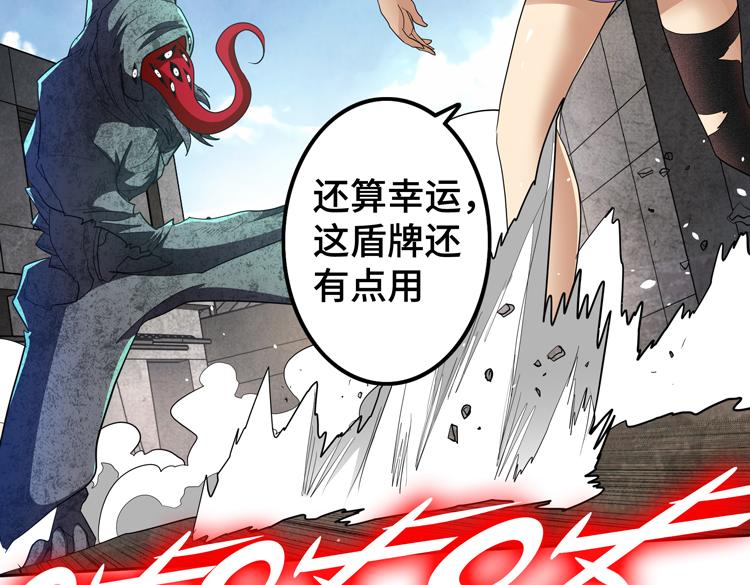 第71话 性别交换之后99