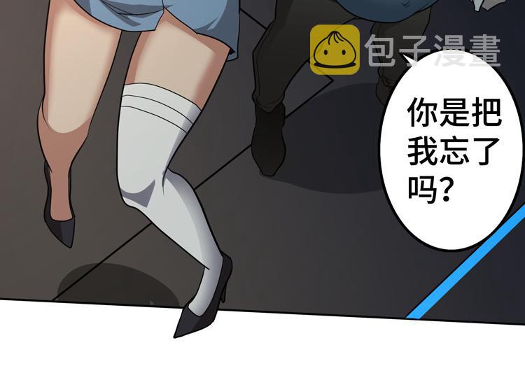 第48话与赤练A的“再次相遇”49