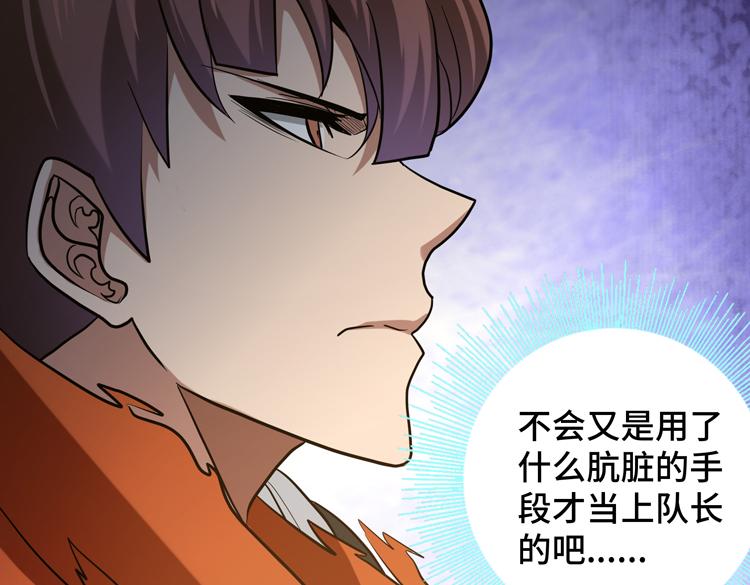 第十五话：恶战尸王6