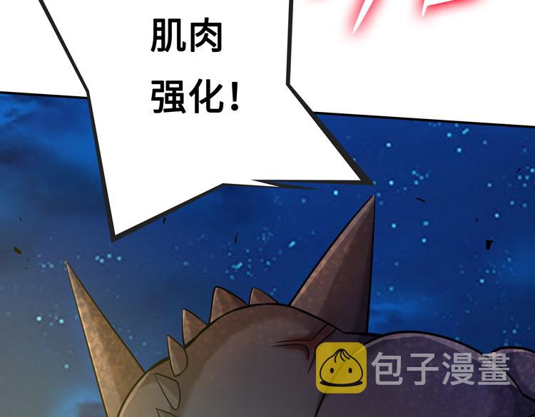 第五话：战斗的法则67