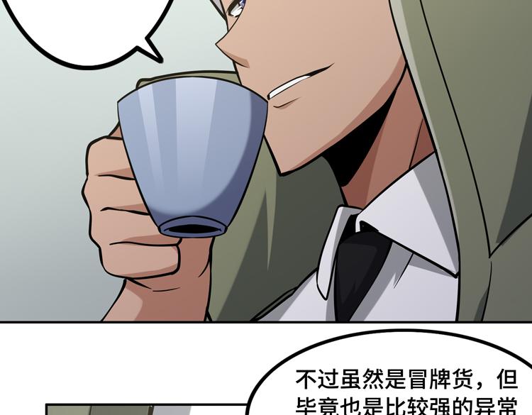 第十一话：激战！63