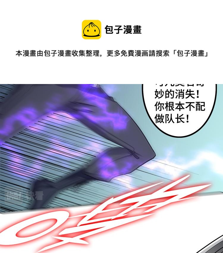 第34话 云家的秘密28