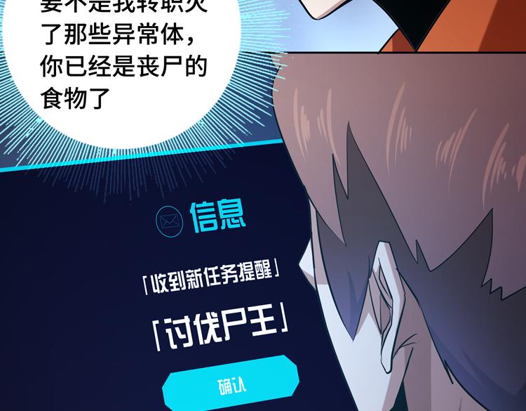 第十四话 冤家路窄58