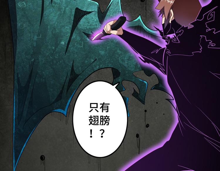 第71话 性别交换之后42