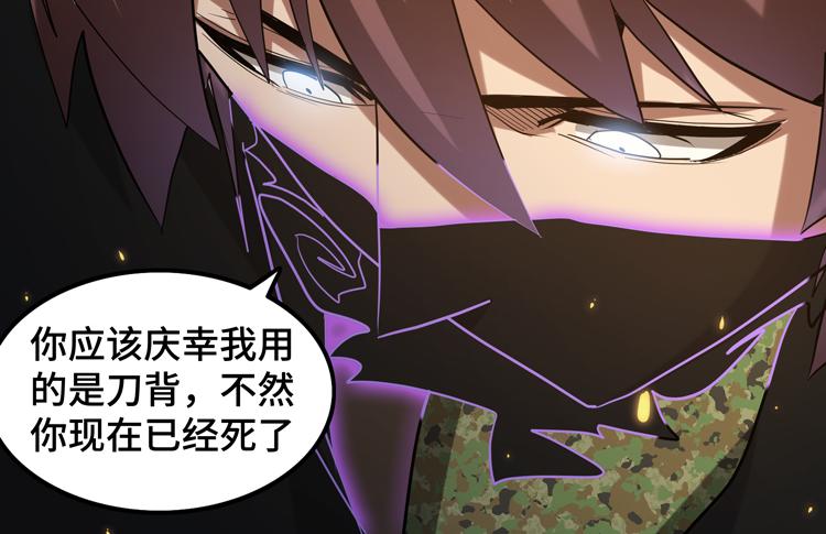 第44话 对等的“交易”73