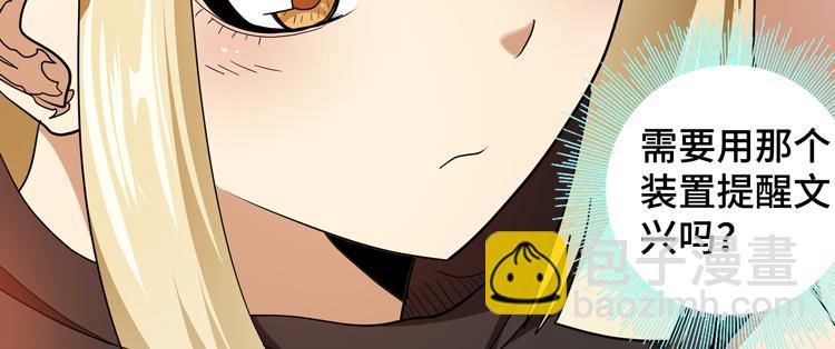第78话 牵一发而动全身61