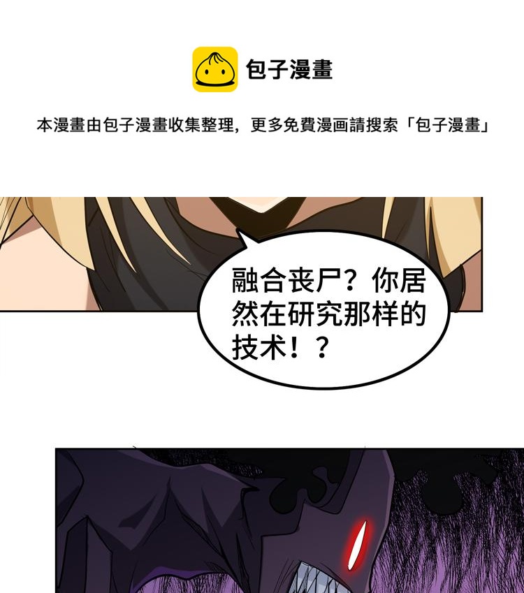 第34话 云家的秘密88