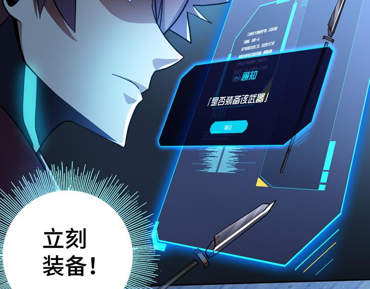 第56话小队遭遇“尸尊”级丧尸威胁27