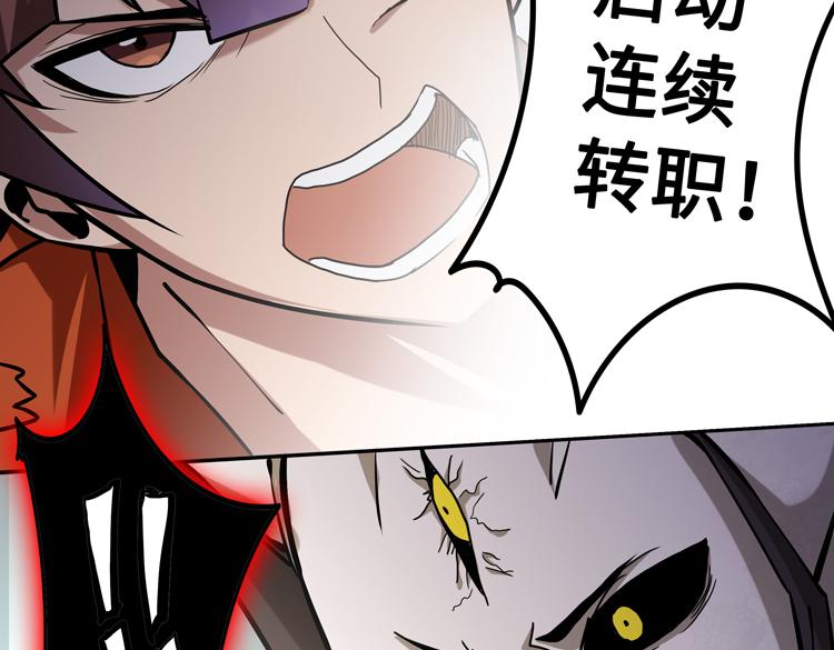 第十七话 歼灭尸王38