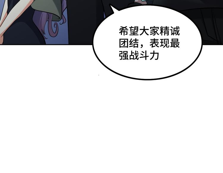 第十五话：恶战尸王9