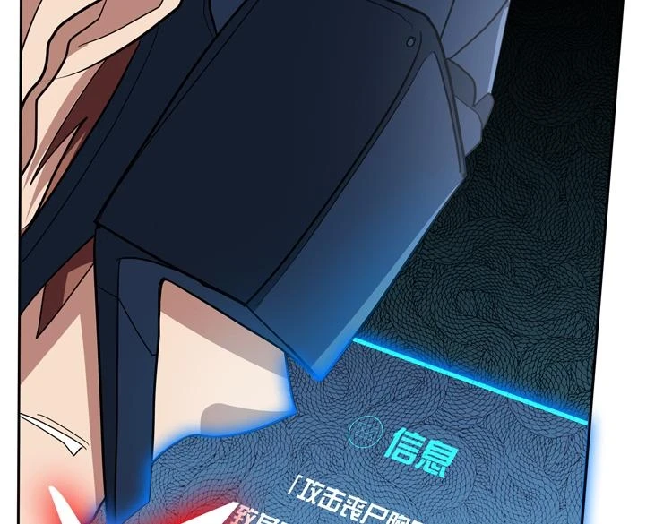 第75话 群体意识的觉醒63