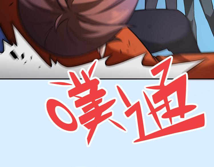 第一话：史上最弱讨伐者153