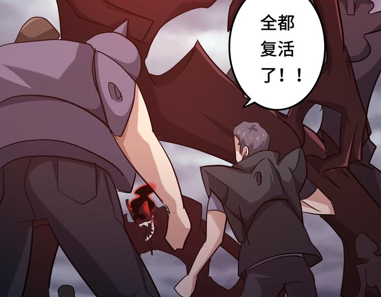 第十二话：转职暗杀者82