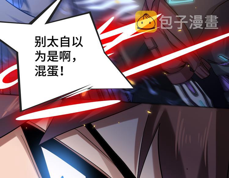 第45话 接触“身世之谜”36