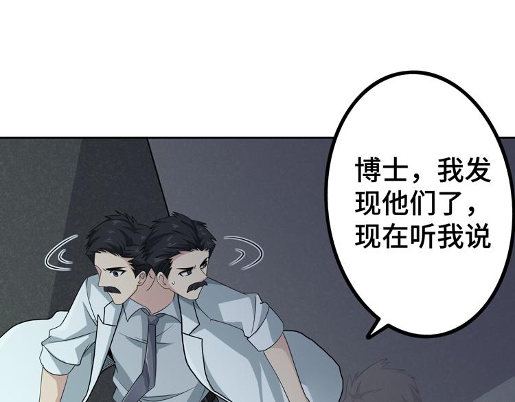 第二十八话 棋子还是钥匙？60