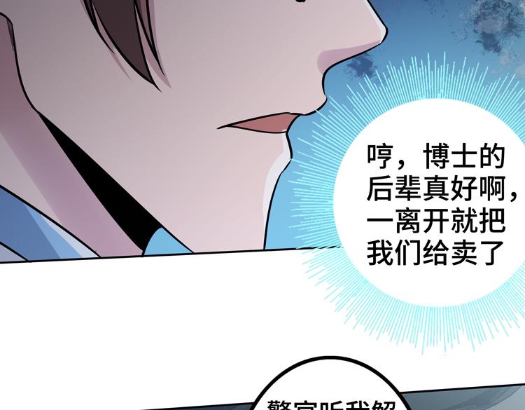 第二十八话 棋子还是钥匙？7
