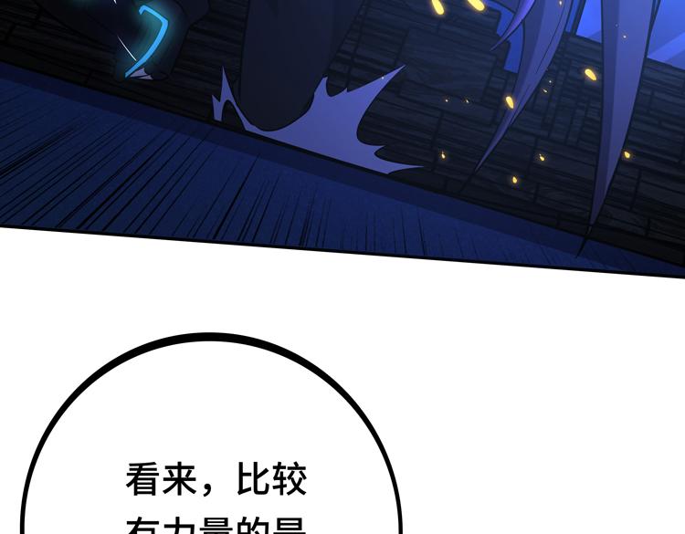 第六话：恐惧56