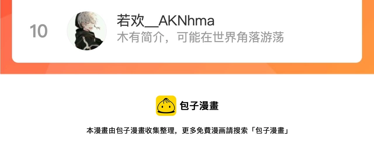 第二十五话 阴谋疑云126