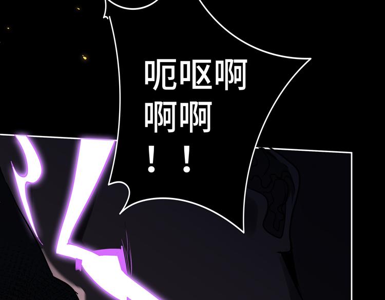 第41话 解锁新职业52