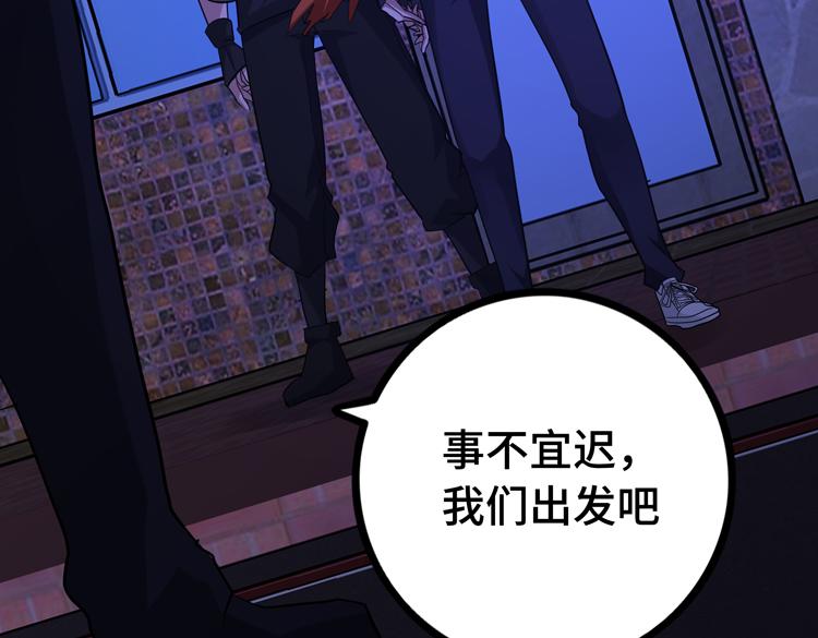 第十四话 冤家路窄14