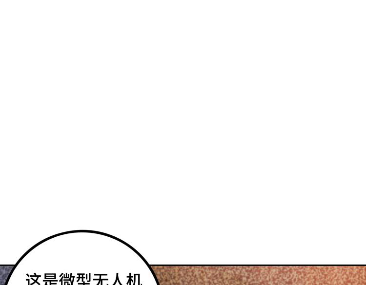 第51话杀害刘勇队长的凶手50