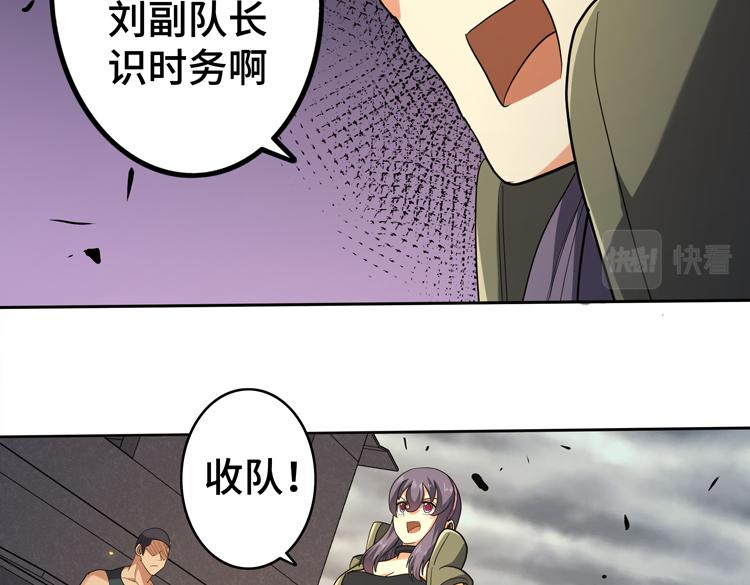 第34话 云家的秘密39