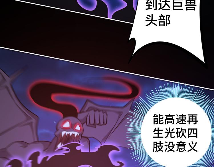 第二十话 没有救援的恶战99