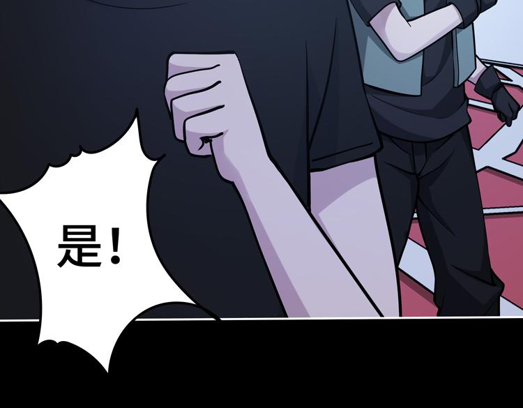 第二十五话 阴谋疑云88
