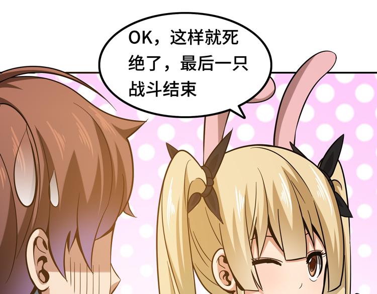 第十一话：激战！116