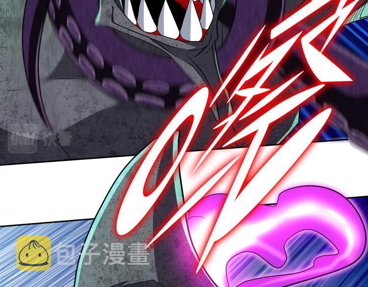 第67话 系统疑云23