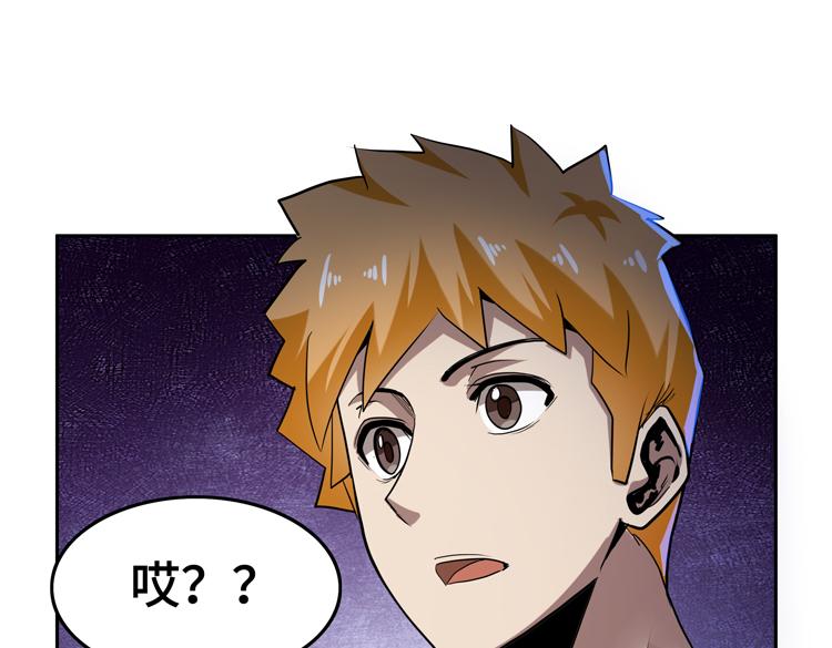 第43话 厉枭小队23