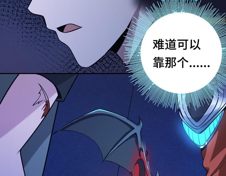第七话：启动转职！113