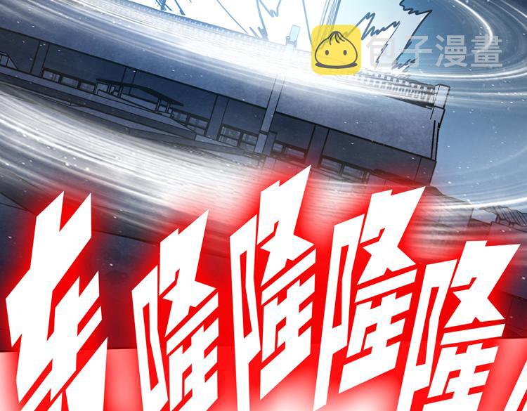 第58话 真假凌文兴！？90