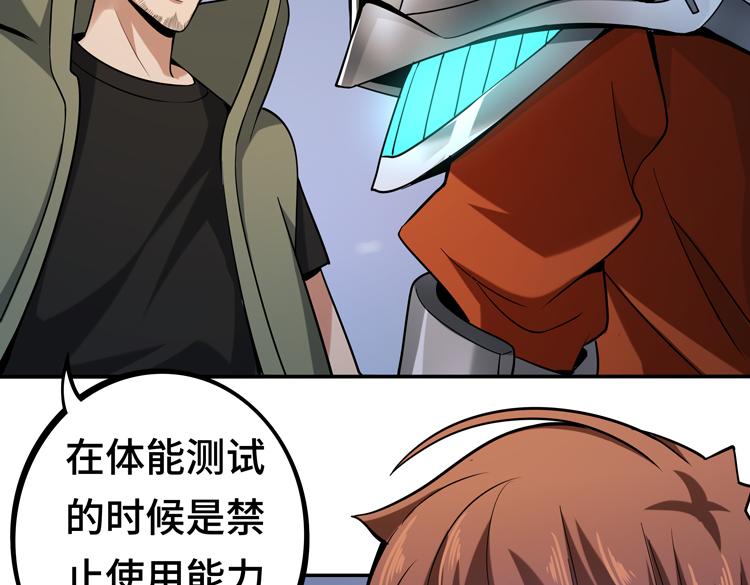 第九话：测试42