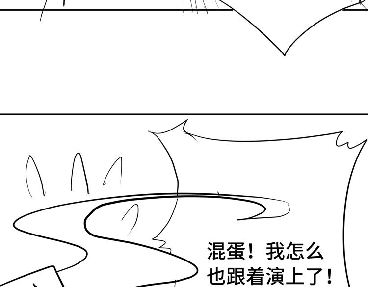 第十四话 冤家路窄93