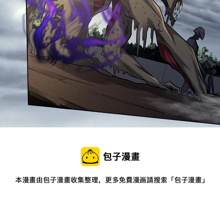 第39话 制造“丧尸之力”？28