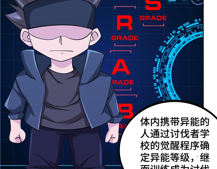 二十六话 多方角力79