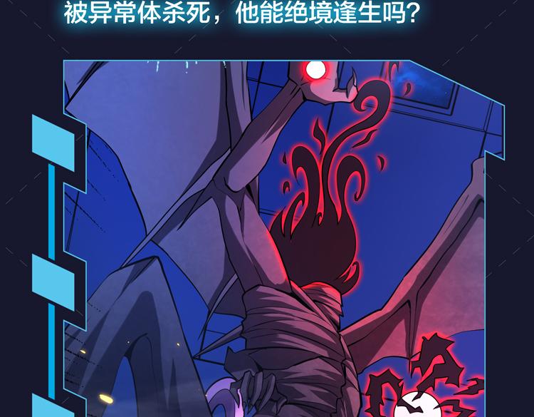 第六话：恐惧161