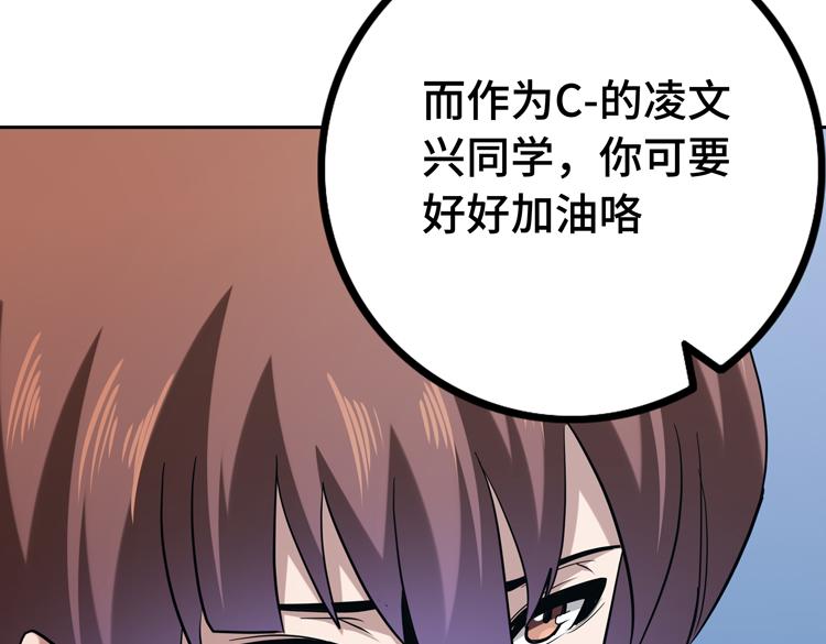 第十四话 冤家路窄52