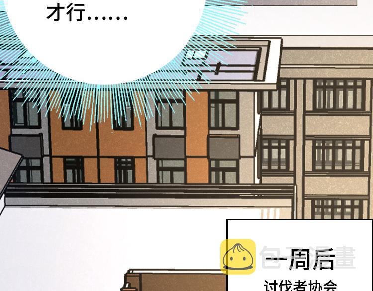 第八话：重逢103