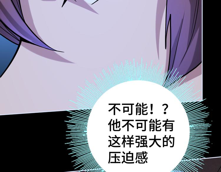 第二十二话 转职升级，再战尸王29