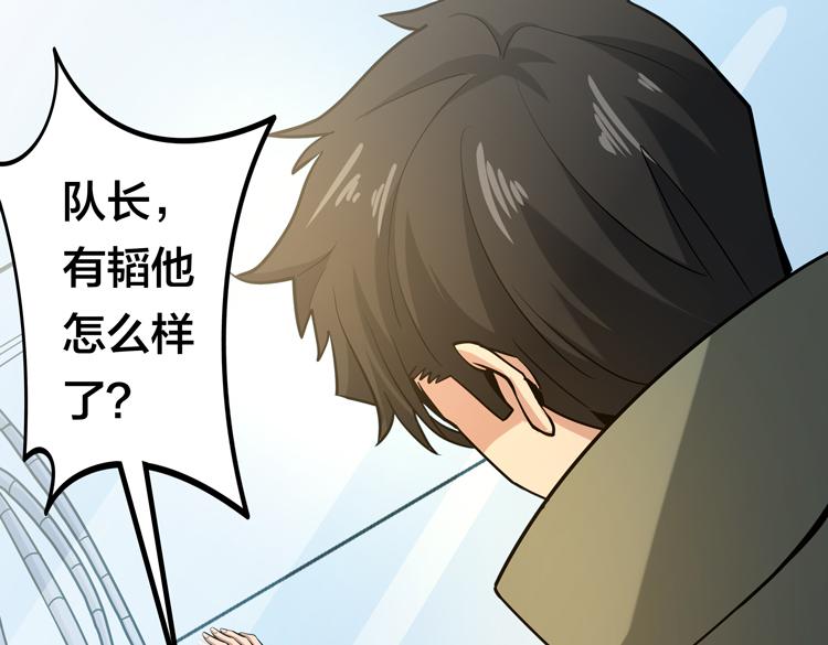 第八话：重逢69