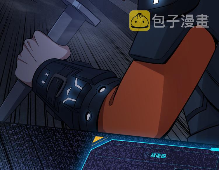 第七话：启动转职！136