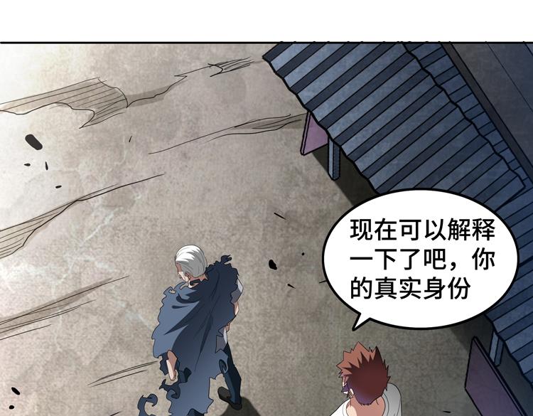 第69话 制造Z病毒55