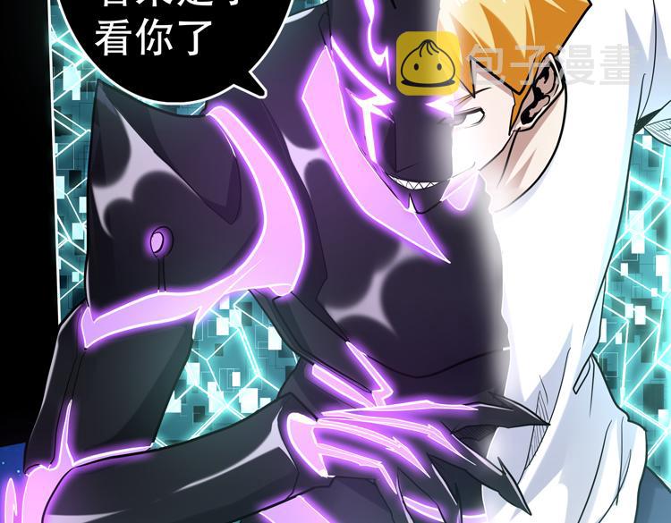 第41话 解锁新职业26