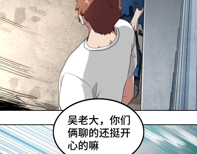 第73话 少主的目的是？31