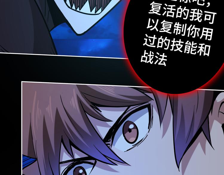 第二十四话 重生？or轮回？31