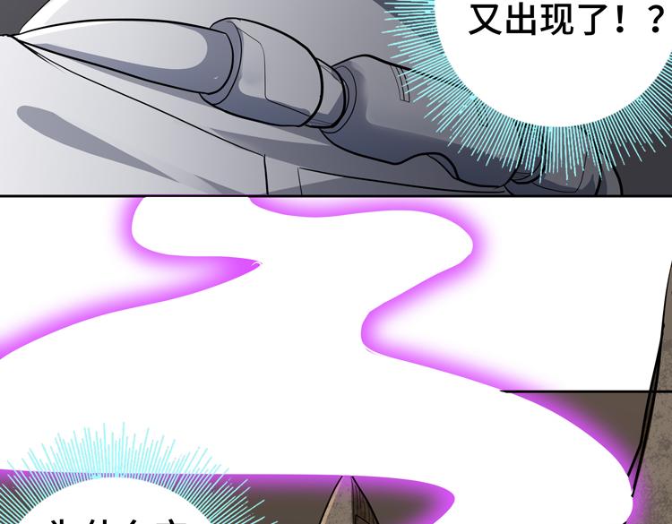 第49话成为丧尸的主人80
