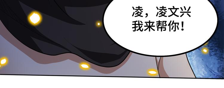 第48话与赤练A的“再次相遇”89